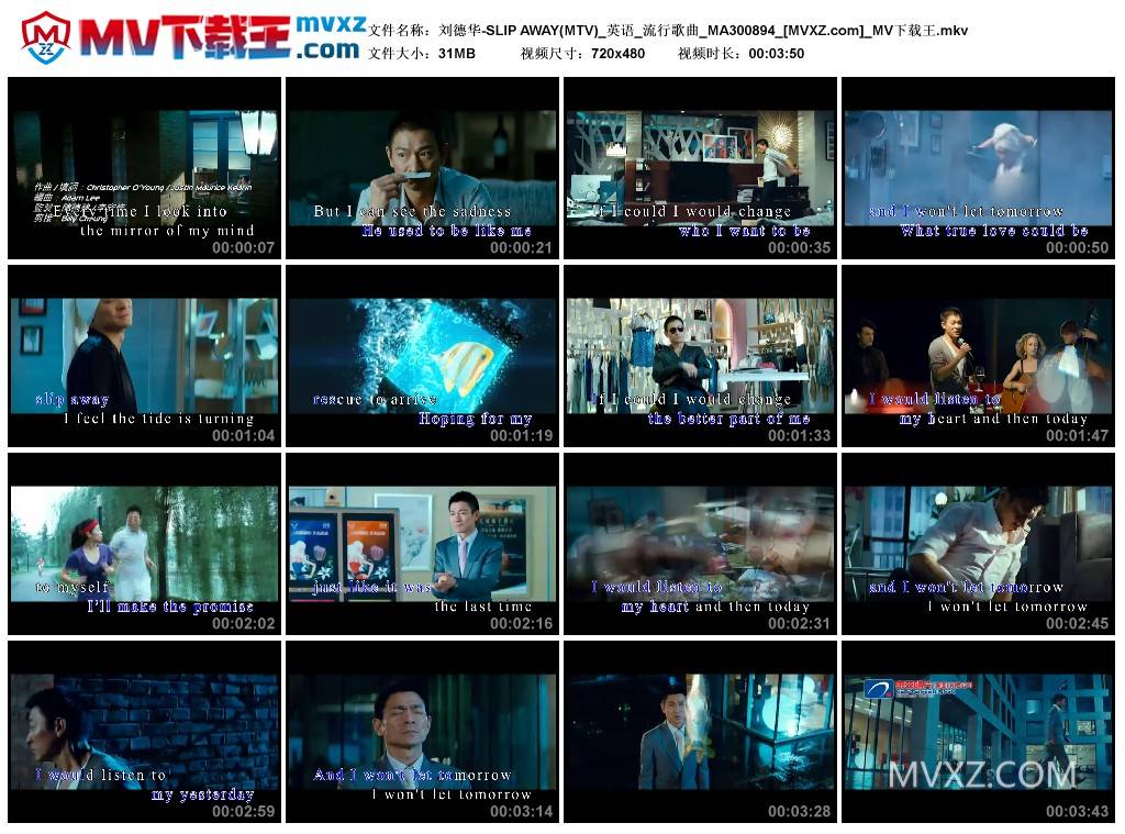 刘德华-SLIP AWAY(MTV)_英语_流行歌曲_MA300894